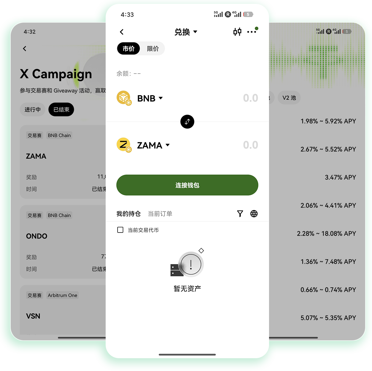 ouyi手机端 支持行情预警与条件挂单的数字资产交易工具